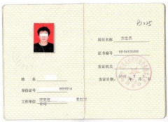 新疆电焊工专业技术培训服务
