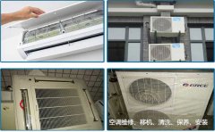 汉阳家用空调高温蒸气清洗、保养。