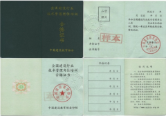乌鲁木齐八大员资料员培训学校