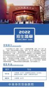 能考大专，不要停留在初中高中