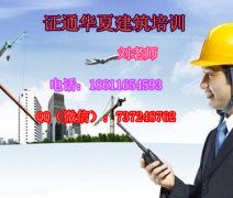 德州施工电梯锅炉司炉叉车塔吊汽吊报名通知 怎么考挖掘机