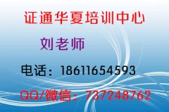 广安架子工匾额工电工在线报名中 焊工钳工考试科目