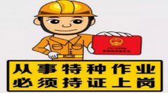 新疆八大员材料员考试在哪里考