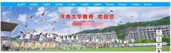安徽人士在青海省参加普通高考有年限限制吗