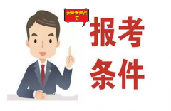 新疆短期电工培训班