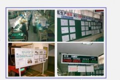 【高百标识】5S目视化管理中整顿的等级详细介绍