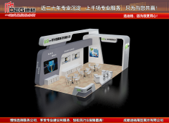 2023年中国西部国际化工展览会-重庆展台设计搭建