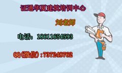 洛阳施工员质量员标准员考试咨询 资料员材料员报名方式