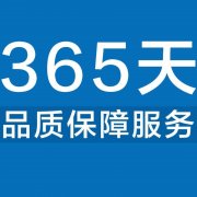 天津吉之美净水器换芯维修售后服务丨全国热线号码2022已更新