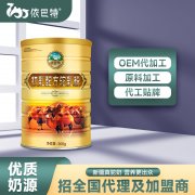 骆驼乳粉代加工好不好_新疆依巴特驼奶粉