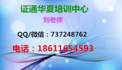 潮州铲车塔吊锅炉司炉报名查询 叉车考试资料