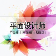 平面修图P图软件培训 零基础学会PS技术 包教会