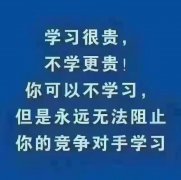 同学，别以为报个学历很简单
