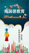 学历提升不能让你一夜暴富