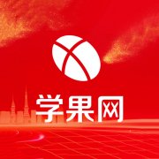 徐汇软件测试培训，Java软件工程师，web前端培训