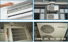 武汉商用中央空调改造、加装室内机