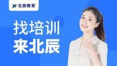 小学辅导班试听免费，北辰教育以心育人