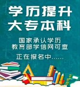 大专学历考试佳木斯大学自考专业艺术设计专科毕业简单