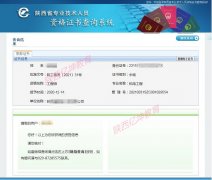 陕西省职称评审申报业绩材料整理秘诀