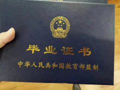 你有学历焦虑吗？