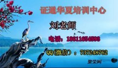 安顺测量员安全员施工员取样员考试近期能报名吗