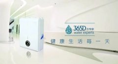 天津金日净水器维修换滤芯24小时售后服务统一电话