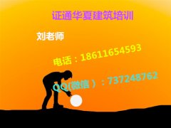 绥化机械员材料员BIM报名年龄需要什么文化程度，考试须知