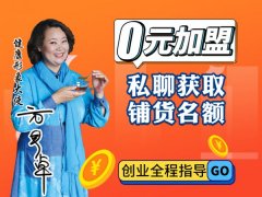 一次性餐具招商，新兴冷门四季热销，小本轻松致富