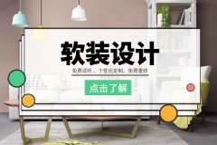 普陀室内设计培训，手绘效果图培训，线下面授
