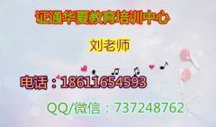 宜宾塔吊施工升降机叉车信号工考试去哪报名 去哪里学习