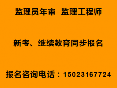 重庆安装质量员年审报名不考试  重庆市大足区 房建预算员第一
