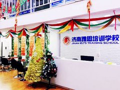雅思考试怎样快速通过老师在线指导