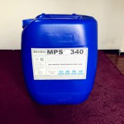 北京地表水反渗透膜杀菌剂MPS340厂家报价