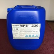 上海浓缩型反渗透膜阻垢剂MPS220销售厂家
