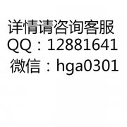 皇冠信用网在线开户	-Q676703-