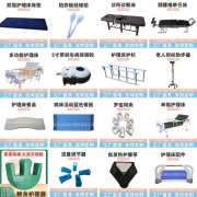 新款翻身垫U型老人翻身辅助器