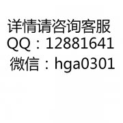皇冠信用网怎样开	-Q12881641-