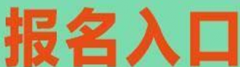 乌鲁木齐危险化学品安全作业学习班