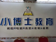 东莞市凤岗暑假文员电脑培训机构