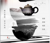 2022年广州市茶艺师职业技能等级证书
