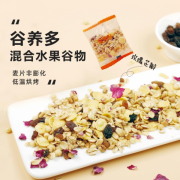谷物多混合水果谷物