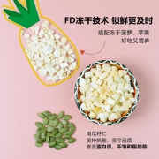 冻干水果燕麦片