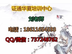 铲车塔吊信号工报名需要哪些资料 考试方式泰州