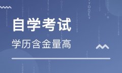 中国传媒大学本科自考专业数字媒体艺术招生报名细则