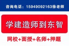 没有基础可以考二级建造师吗 建造师考试难吗 怎么学