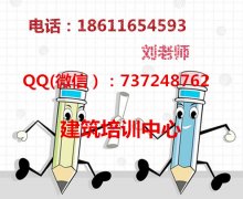 扬州在线报名施工员监理员取样员 安全员培训课程