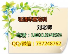 温州报名电工钳工钢筋工资料 哪里能学钢筋工