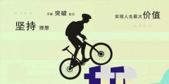 五年制专转本只管努力就好，把结果交给时间