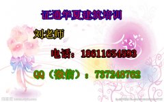 安庆报名信号工挖掘机铲车塔吊所需资料 装载机培训课程