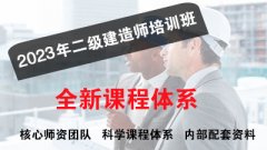 二级建造师考试难不难